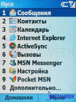 Samsung SGH-i300 �������� ���� ��������