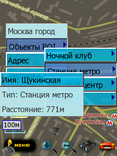 ��������� GPS-���������