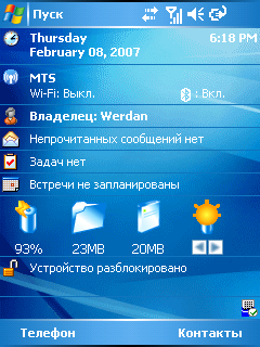 ��������� RoverPC G5