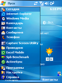 ��������� RoverPC G5