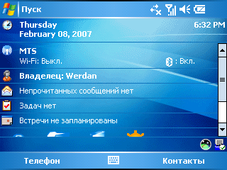 ��������� RoverPC G5