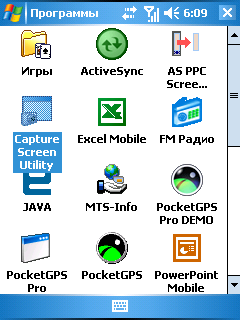 ��������� RoverPC G5