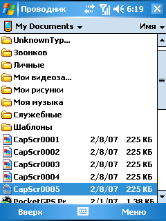 ��������� RoverPC G5