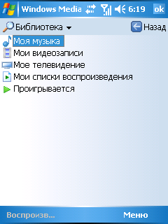 ��������� RoverPC G5