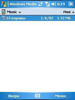 ��������� RoverPC G5