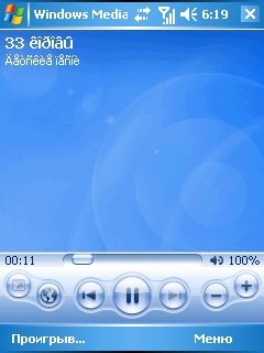 ��������� RoverPC G5