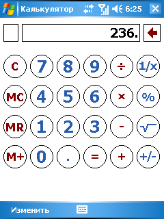 ��������� RoverPC G5