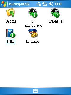 ��������� GPS-���������