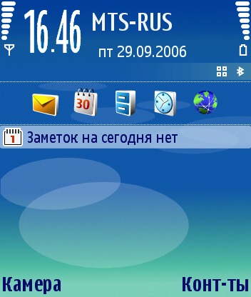 Nokia E70