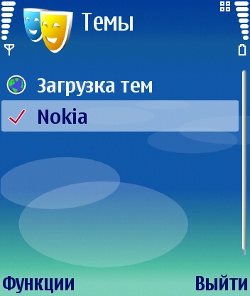 Nokia E70