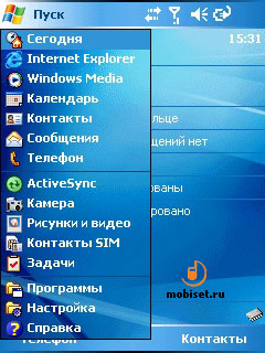 Voxtel W740