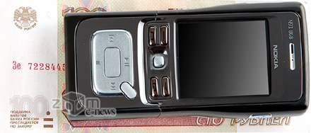 Nokia N91 Music Edition