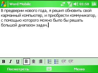 ����������� �� ������������� ������������� Qtek 9100 �� ������ Windows Mobile 5.0