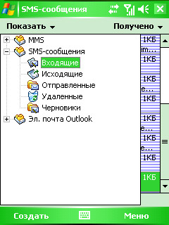 ����������� �� ������������� ������������� Qtek 9100 �� ������ Windows Mobile 5.0