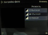    Nokia N82