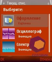 ��������� Nokia N91_8GB