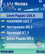 �������� Nokia N91
