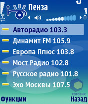 �������� Nokia N91