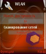 ��������� Nokia N91_8GB