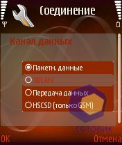 ��������� Nokia N91_8GB