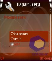 ��������� Nokia N91_8GB