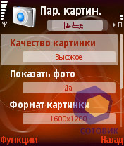 ��������� Nokia N91