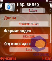 ��������� Nokia N91