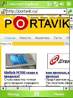 HTC Herald p4350 �����