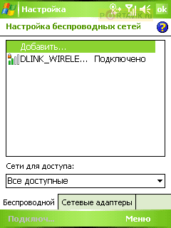 HTC Herald p4350 �����