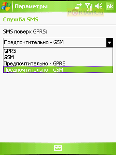 HTC Herald p4350 �����