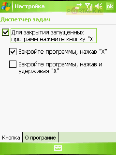 HTC Herald p4350 �����