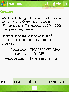 HTC Herald p4350 �����