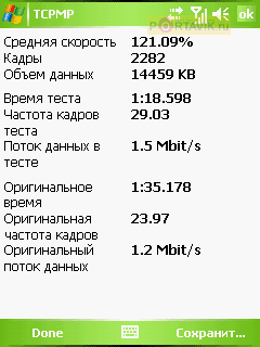 HTC Herald p4350 �����