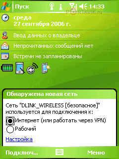 HTC Herald p4350 �����