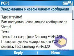 ��������� Samsung i320