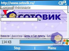 ��������� Samsung i320