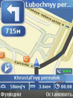  GPS Nokia N82