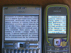 ���� Nokia 5500