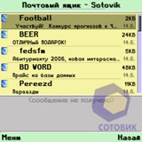 ��������� Nokia 5500