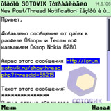 ��������� Nokia 5500