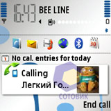 ��������� Nokia 5500