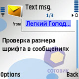 ��������� Nokia 5500