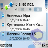 ��������� Nokia 5500