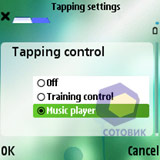 ��������� Nokia 5500