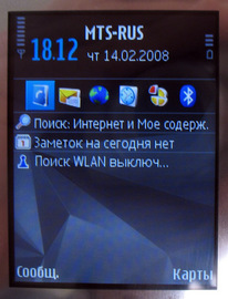 Nokia N82