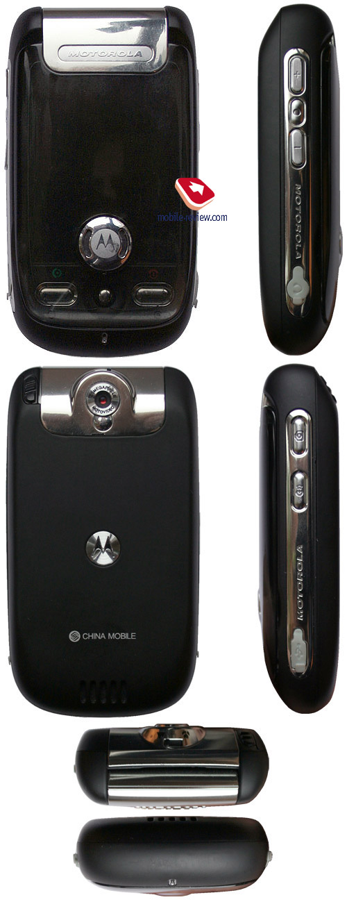 Motorola A1200