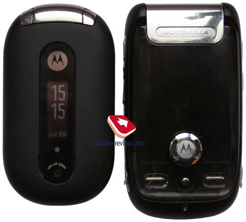 Motorola A1200