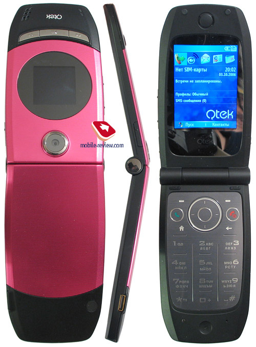 Qtek 8500