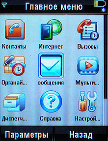 ������� ���� Motorola MOTOROKR Z6