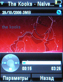 ����� Motorola MOTOROKR Z6 1